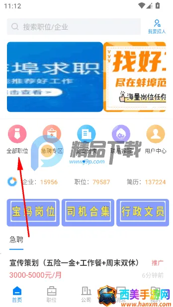 ������ֱƸ2026�ٷ�����