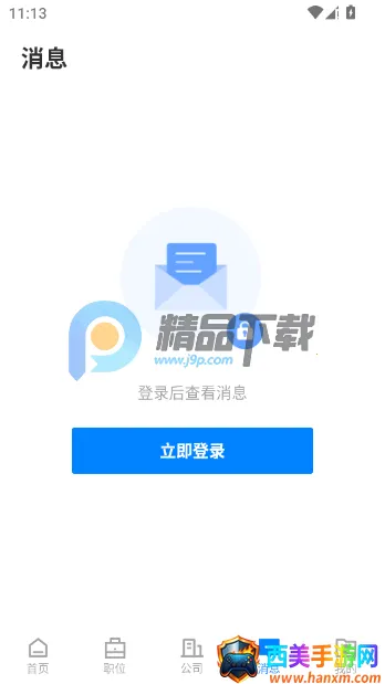 ������ֱƸ��ְ��Ƹapp