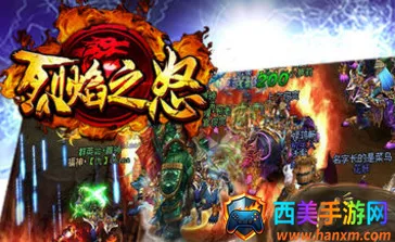 ����֮ŭ2026�ٷ�����