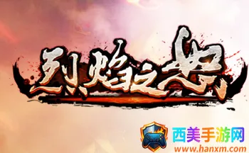 ����֮ŭ2026�ٷ�����