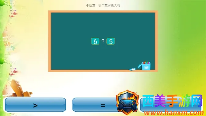 小学数学安卓版手机版 小学数学安卓版手机版