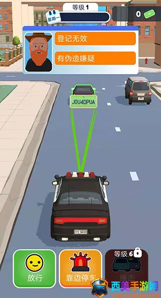 Ѳ��ģ����(Ѳ��ģ����Ϸ)