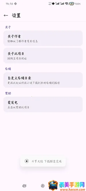QCatBox七猫小说下载器(小说高效下载器) QCatBox七猫小说下载器(小说高效下载器)