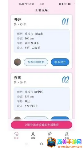 ����˵ý��2026�ٷ����°汾
