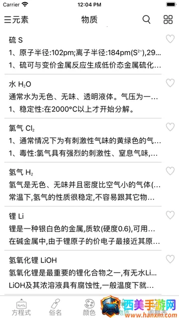 ��ѧ����ʽ(��ѧѧϰ����)