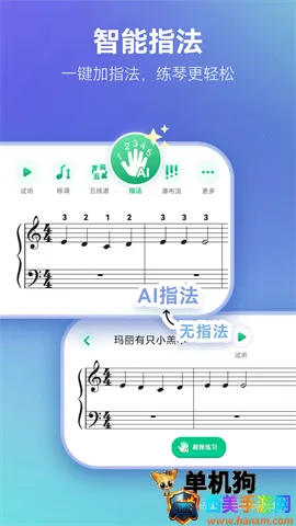 ���ٰ�(����ѧϰƽ̨)