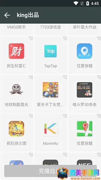 king�Ż������root�����ֻ���