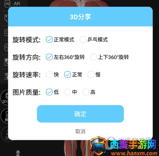 ά����3D����2026�ٷ����°汾
