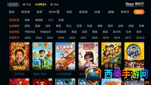 ������TV��׿���ֻ���