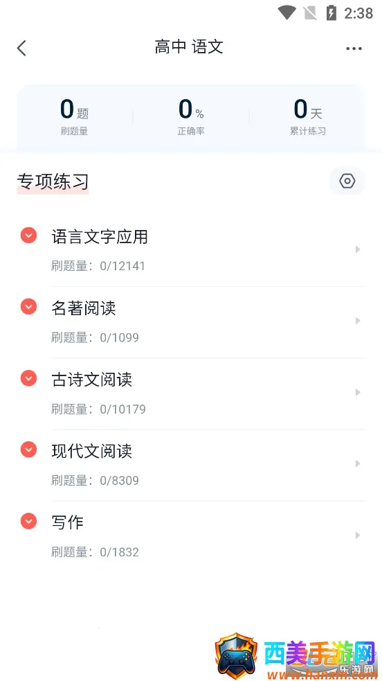 ��;����(����ѧϰƽ̨)