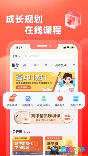 ��;����(����ѧϰƽ̨)