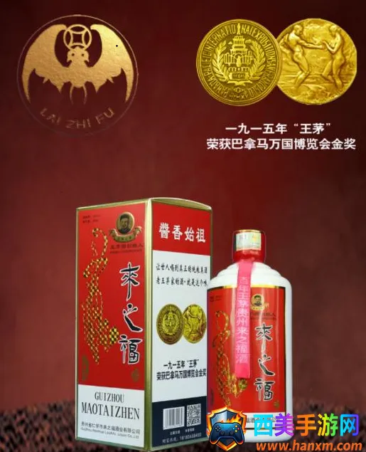 ��֮����(�׾ƹ�APP)