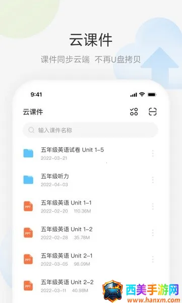 ���ưװ�(�ƶ��ڿι���)