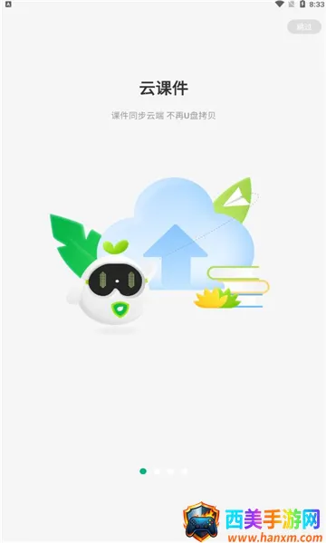 ���ưװ�(�ƶ��ڿι���)