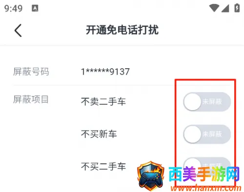 ���Ӷ��ֳ�2026�ٷ����°汾