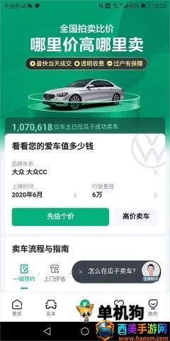 ���Ӷ��ֳ�2026�ٷ����°汾