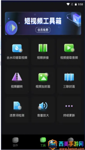 �ƾ�����(�̾��ƹ㹤��)