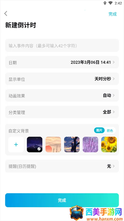 һ�ŵ���ʱ��׿���ֻ���