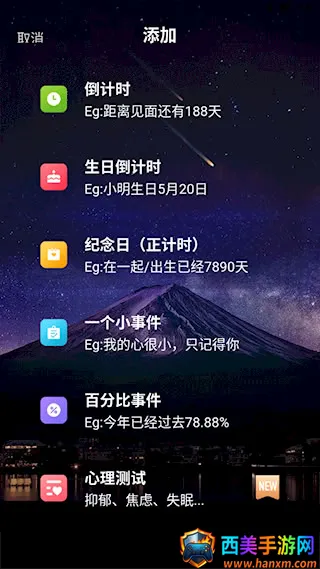 һ�ŵ���ʱ��׿���ֻ���