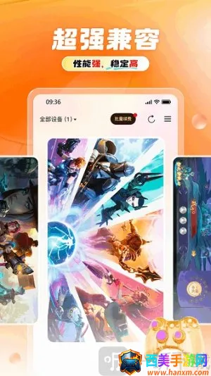 11���ֻ�(������ƽ̨)