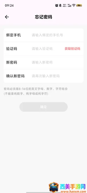 11���ֻ�(������ƽ̨)