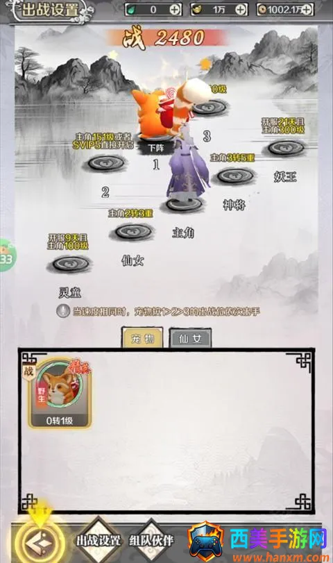 ������Ե(����Ů��������)