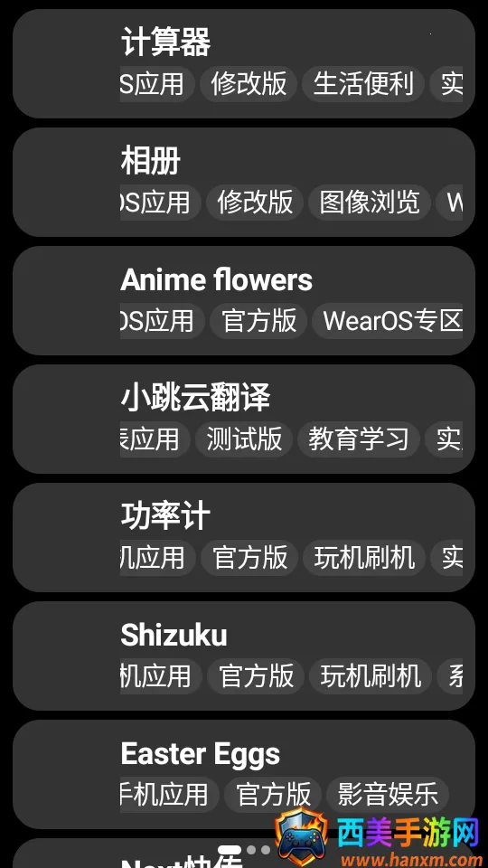小桃应用商店2026官方最新版本 小桃应用商店2026官方最新版本