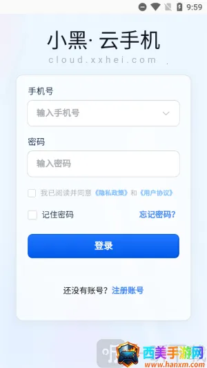 С�����ֻ�2026���ذ�װ