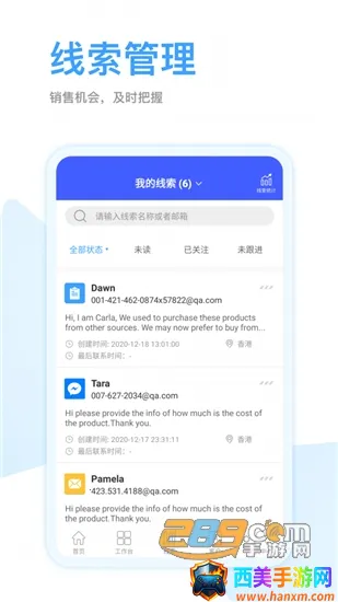 ȫ��Ӯ2026�ٷ�����