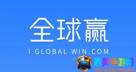 ȫ��Ӯ2026�ٷ�����