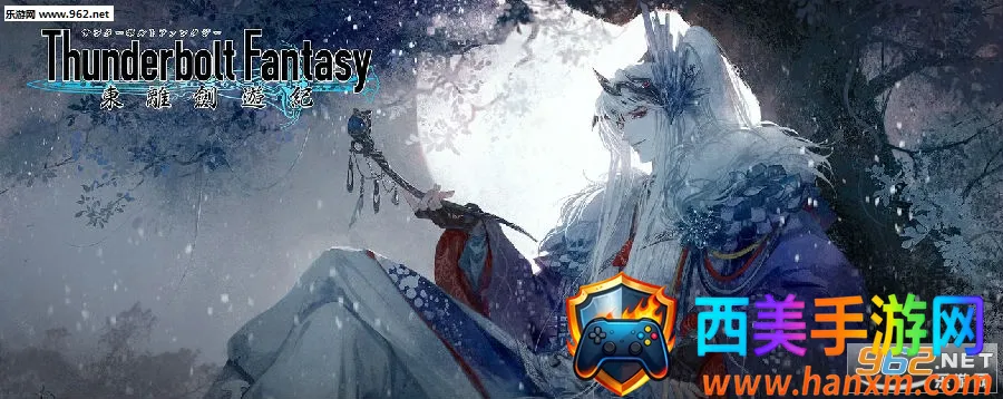 ���뽣�μ�(������ARPG��Ϸ)