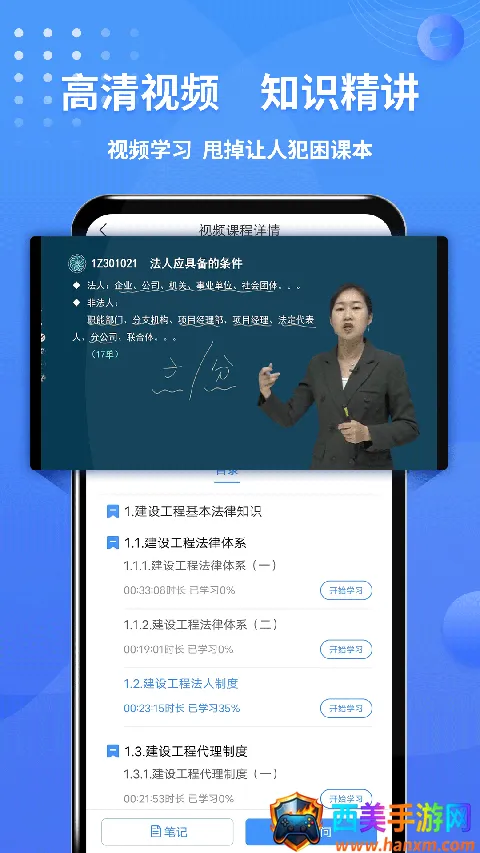 һ������ʦ����(����ʦ����ƽ̨)