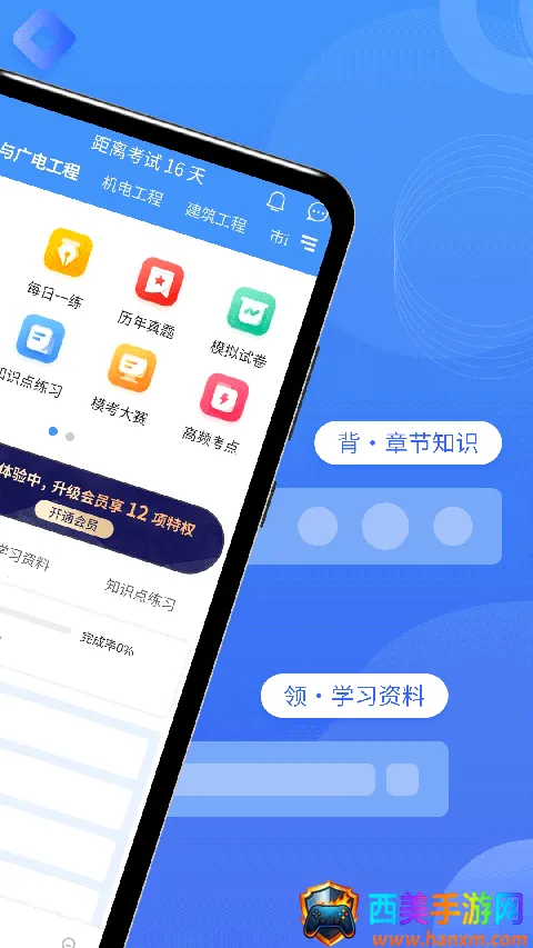 һ������ʦ����(����ʦ����ƽ̨)
