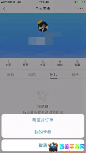 ī������2026�ٷ����°汾