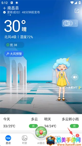 ī������2026�ٷ����°汾
