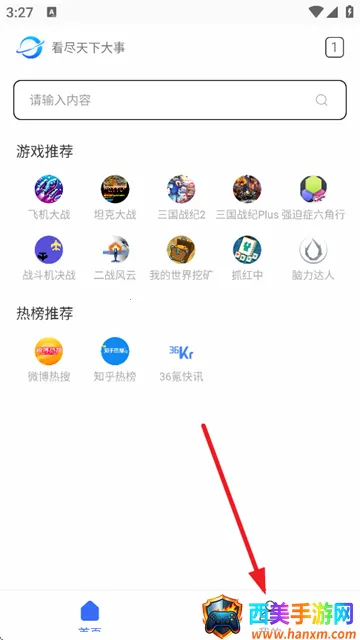 �����������׿���ֻ���