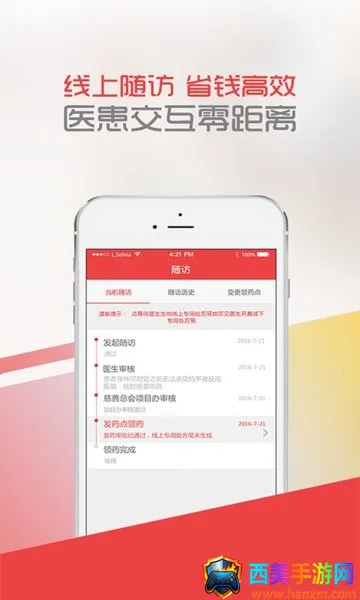 �д���ҽ��������ϣ��άȫ�ؽ����(ҽ����ҽ����)