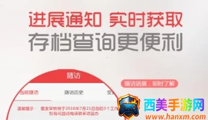 �д���ҽ��������ϣ��άȫ�ؽ����(ҽ����ҽ����)