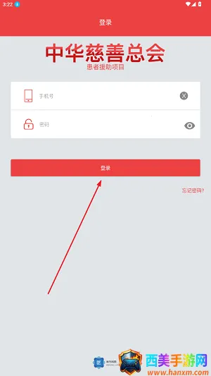 �д���ҽ��������ϣ��άȫ�ؽ����(ҽ����ҽ����)