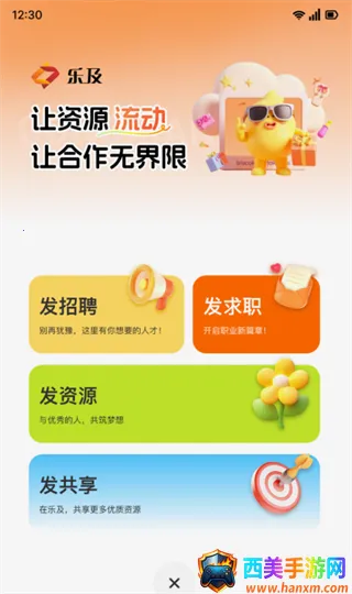 �ּ���Ƹ��ְ(��ҵ��Դ����ƽ̨)