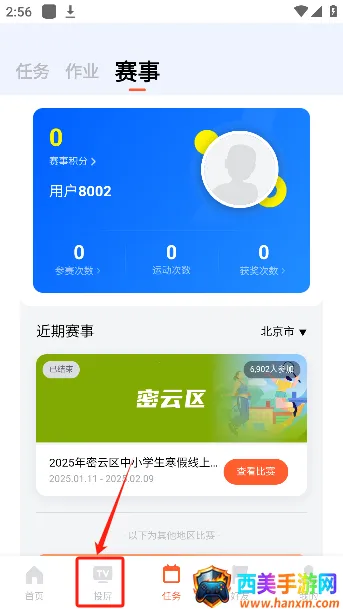 ���찮���������ֻ���
