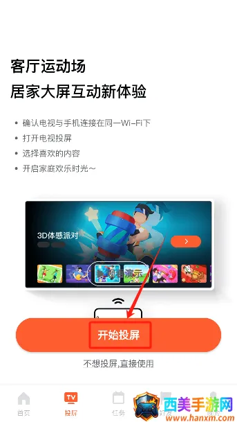 ���찮���������ֻ���
