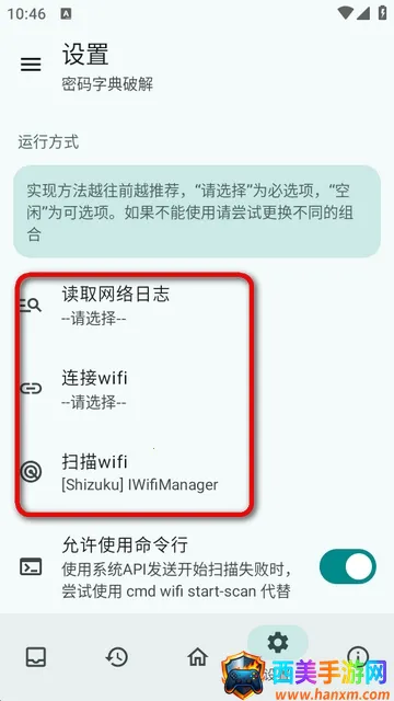 wifi������(�����������)