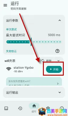 wifi������(�����������)