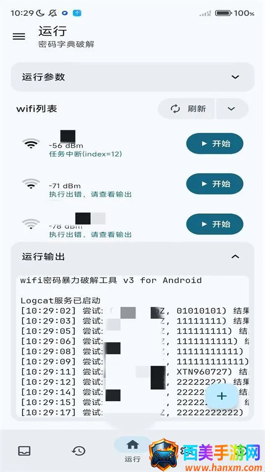 wifi������(�����������)