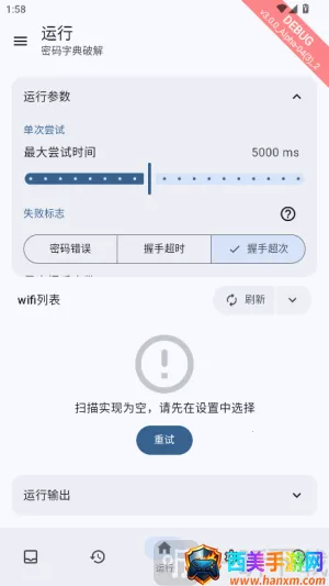 wifi������(�����������)