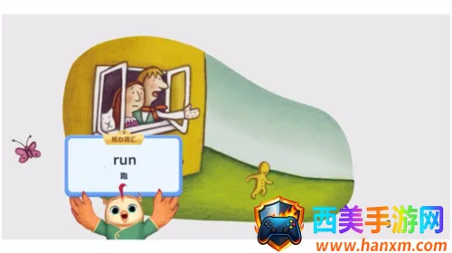 ����ּ��Ķ�(��ͯӢ���Ķ�����)