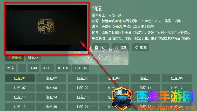 ������4kӰ��TV��