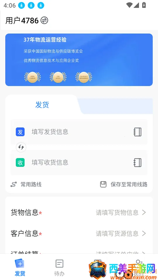 熟车宝2026官方最新版本 熟车宝2026官方最新版本