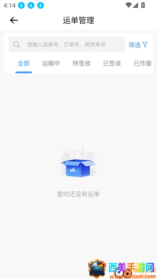 熟车宝2026官方最新版本 熟车宝2026官方最新版本